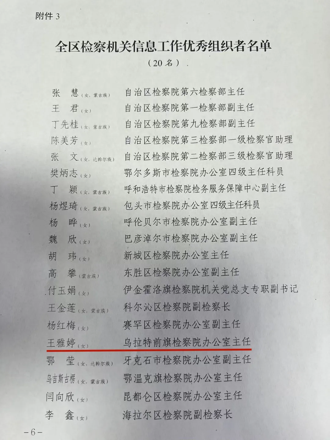 640 (1).webp