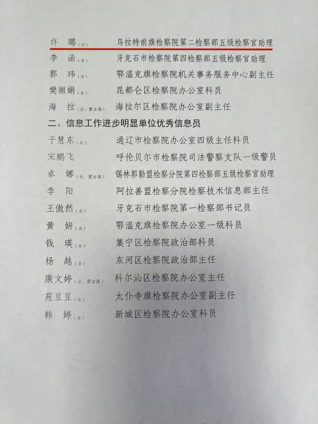 640 (2).webp