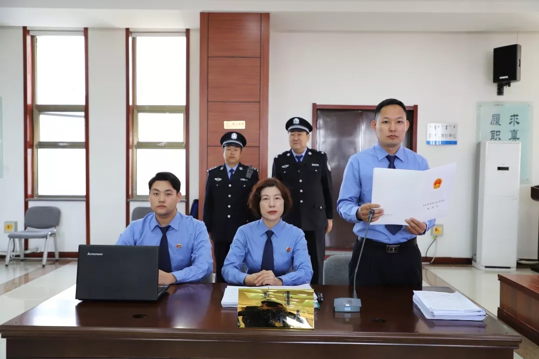 乌拉特前旗人民检察院司法警察大队依法履职保护公诉人出庭首例涉恶