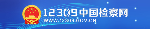 12309